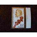 Poland 1981 Wieniawski Young Violinists Competi...