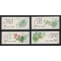 China Orchids strip of 4 1988 MNH SG#3592-3595 ...
