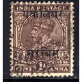 India Gwalior 1927 - 35 KGV 1 Anna Chocolate Ov...