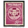 1961 SG 443 - #2 fine used (o)