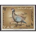 Yemen 1965 SG 319 UMM Birds (E-724)