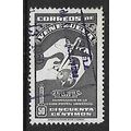 VENEZUELA 1950 75th ANNIV OF UPU 50c BLACK SG83...