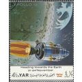 YEMEN REPUBLIC, SPACE, Apollo 12, Heading back to earth, blue 1970, 4½buqsha