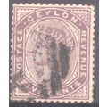 Ceylon stamps 1886 - SG195 - 5c Victoria 6