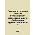 Preliminary Report on Botanical Research in Siberia and Turkestan in 1914 In Rus