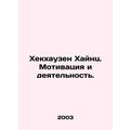 Heckhausen Heinz. Motivation and Activities. In Russian (ask us if in doubt)/Khe