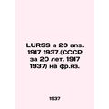 LURSS a 20 ans. 1917 1937. (USSR for 20 years. 1917 1937) in French. sian