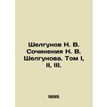 N. V. Shelgunov's Works by N. V. Shelgunov. Volume I, II, III.