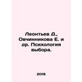 Leontev D., Ovchinnikova E. et al. The Psycholo...