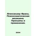 Alexander Franz. Psychosomatic Medicine. Princi...