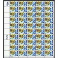 1690, MNH 13¢ Brown Color Shift Error Sheet of ...