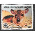 IVORY COAST 1985 ZEBRA FOAL WWF ANIMAL MAMMAL H...