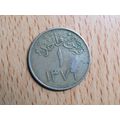 Saudi Arabia 1957 1 Qirsh Coin