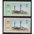 Saudi Arabia Pilgrimage to Mecca 2v 1989 MNH SG...