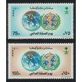 Saudi Arabia World Health Day 2v 1990 MNH SG#16...