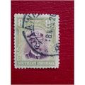 Southern Rhodesia KGV Admiral 1924 8d Purple & ...