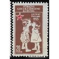 1955 Michel Z186 - #3 MLH (*)