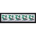 3229 10c Bicycle Very Fine MNH PNC S111/5 X3398
