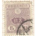 Japan 1913 - 5s violet - Tazawa - used