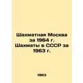 Chess Moscow for 1964. Chess in the USSR for 1963
