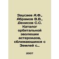 A.F. Zausaev, V.V. Abramov, S.S. Denisov Catalo...