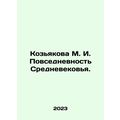 Kozyakova M. I. Everyday life in the Middle Age...