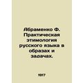 Abramenko F. Practical etymology of the Russian...