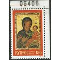 Cyprus 1979 Christmas 150m Multicoloured SG535 UM