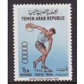 Yemen Republic 1964 Discus Thrower 1/2b SG 273 ...