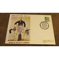 1971 GB Cover -British National Army Museum - O...