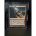 Rift Bolt Time Spiral Chinese Magic: the Gather...