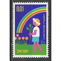 Israel N° 566 YVERT NEUF ** ( MNH )