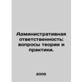 Administrative responsibility: issues of theory...
