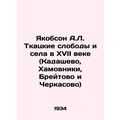 Yakobson A.L. Tkatskie slobody and village in t...