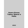 The Books of Enoch. The Mysteries of Earth and Heaven. In Russian /Knigi Enokh