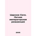 Tsarskoye Selo. The Imperial Summer Residence In Russian /Tsarskoe Selo. Letnya