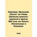 Korovin Arkady. Salute on the Neva. Naval docto...