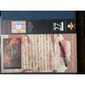 ROYAL MAIL A4 POST OFFICE POSTER 1992 JRR TOLKI...
