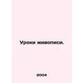 Painting lessons. In Russian /Uroki zhivopisi.