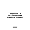 Y.K. Startsev Glass Research in Russia. In Russ...