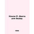 Conley R. Diet for thighs. In Russian /Konli R....