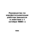 Aerial Survey Manual (effective 1 October 1988)...