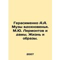 A.A. Gerasimenko Muses of Inspiration. M.Y. Lermontov and Ladies. Life and Imag