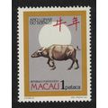 Macao Macau Chinese New Year of the Ox 1985 MNH...