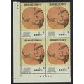 Taiwan Birds Ancient Chinese Moon-shaped Fan-pa...