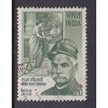 INDIA 1971 65th ANNIV DEATH RAVI VARMA 20p USED...