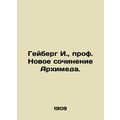 Heyberg I., Prof. The New Essay of Archimedes. ...