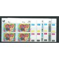 south africa stamps sg836 SG 836 PEACE set mnh ...