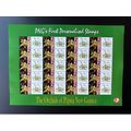 Papua New Guinea PNG 2007 Mi. 1244 Personalized...