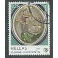 GRC 2007 52c 'SIGNS OF THE ZODIAC' FINE USED (E...